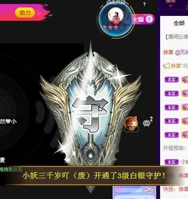沁馨ღ求百元榜主播照片