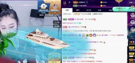 沁馨ღ求百元榜主播照片