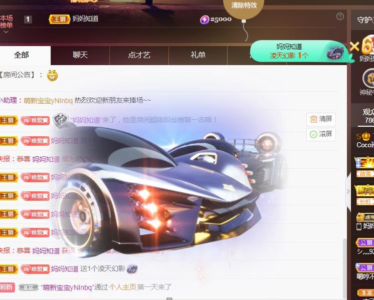 Coco❤️琳寶的图片