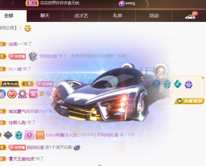 Coco❤️琳寶的图片