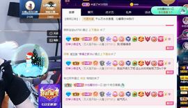 沁馨ღ求百元榜主播照片