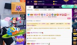 沁馨ღ求百元榜主播照片