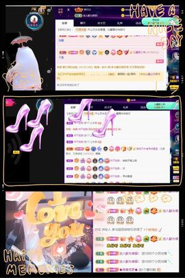 沁馨ღ求百元榜主播照片