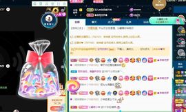 沁馨ღ求百元榜主播照片