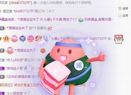 沁馨ღ求百元榜主播照片