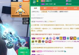 沁馨ღ求百元榜主播照片