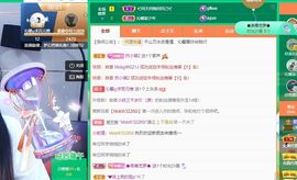 沁馨ღ求百元榜主播照片