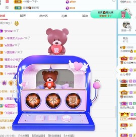 小洁妹妹17感谢大家主播照片