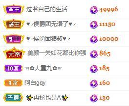 玟玟🌸加油的图片