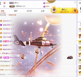 江遇。感谢相遇主播照片