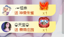 ╭☞呆呆主播照片