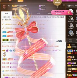 菲儿💗好运来🌈的图片