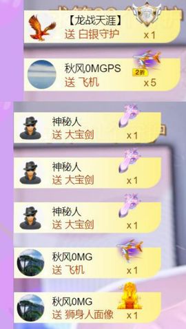 🍀冰雪❤️🍀加油的图片