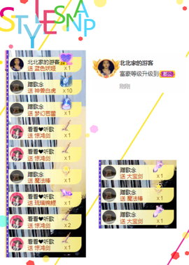 北北💋一个唱歌哒主播照片
