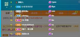 一起走吧123主播照片
