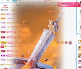 财神爷的小宝贝主播照片