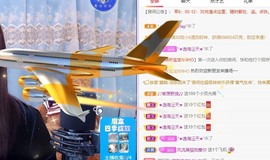 沄9冠感恩有你主播照片