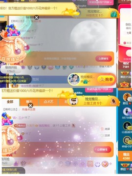 雅欣小可爱吖💗.主播照片