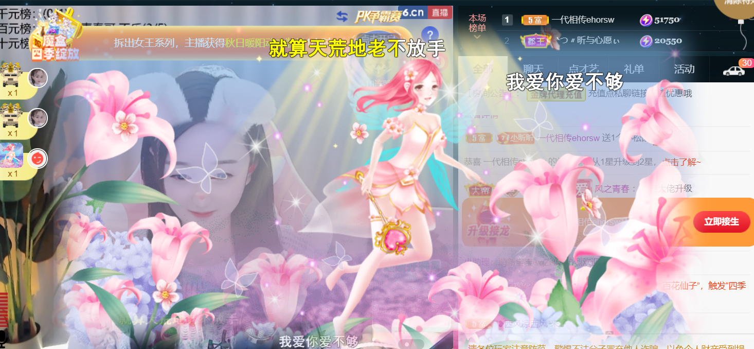 ╰つ〃薀昕🌷的图片
