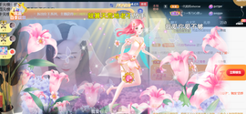 ╰つ〃薀昕🌷的图片
