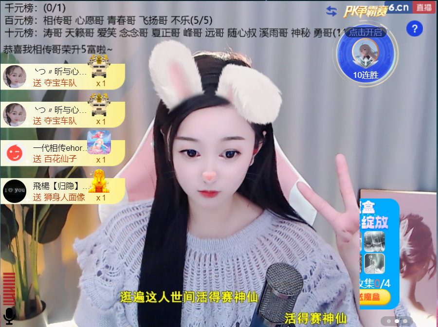 ╰つ〃薀昕🌷的图片