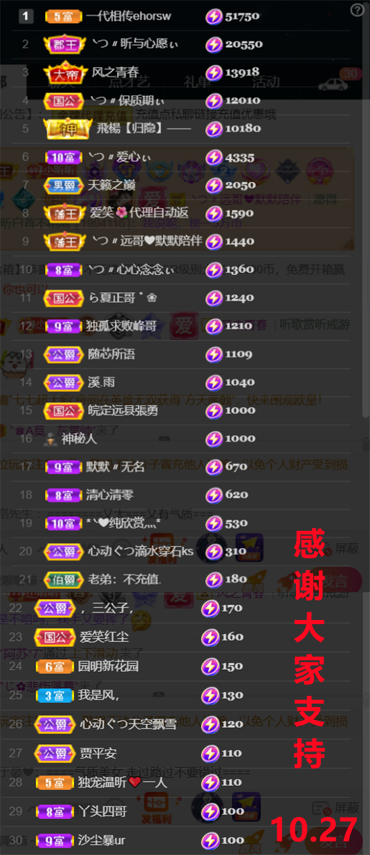 ╰つ〃薀昕🌷的图片