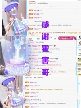 金麒麟安静唱歌🎤主播照片