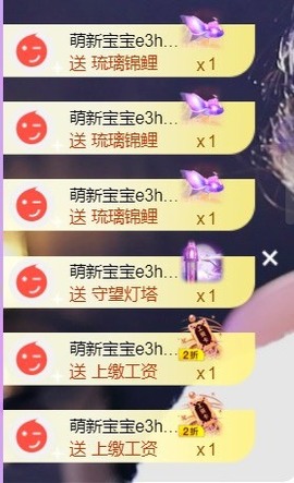 娜塔莎退主播照片