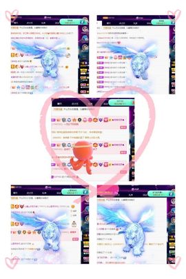 沁馨ღ求百元榜主播照片