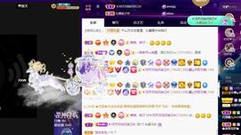 沁馨ღ求百元榜主播照片