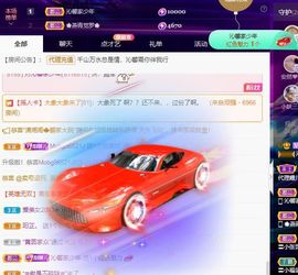 沁馨ღ求百元榜主播照片