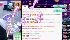 沁馨ღ求百元榜主播照片