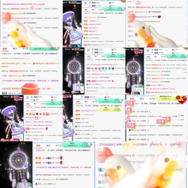 萌新仙人球~主播照片