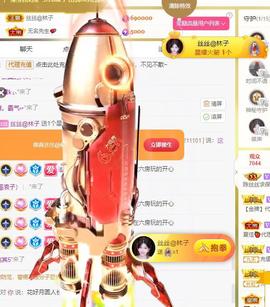 陈丝丝肚子疼休主播照片
