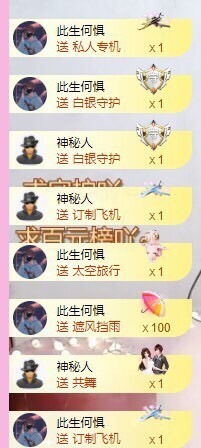 小玲宝🧸安静唱歌主播照片