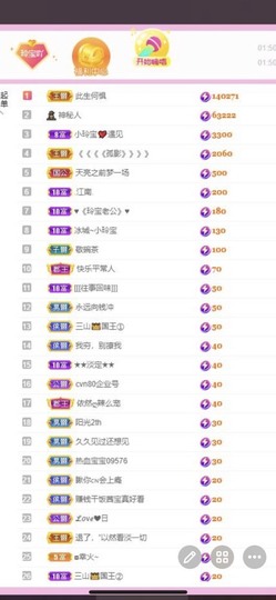 小玲宝🧸安静唱歌主播照片