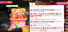 沁馨ღ求百元榜主播照片
