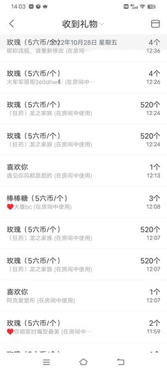 小芳，🌸减肥打卡的图片