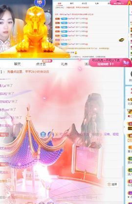 北家心雨主播照片