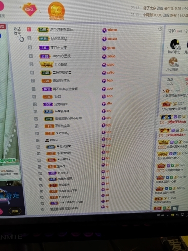 小谢农村田园生活的图片