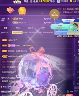 莫言，六月求善待！主播照片