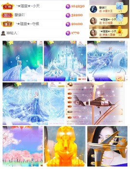 ★︶瑾萱、旗袍控主播照片