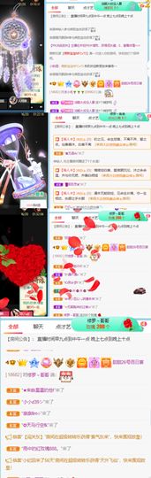 高音低音地沟通的图片