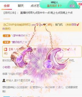 高音低音地沟通的图片