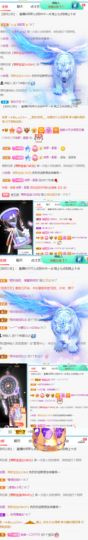 高音低音地沟通的图片