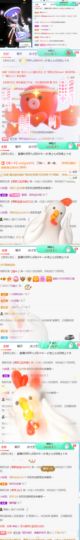 高音低音地沟通的图片