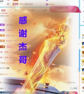 金麒麟安静唱歌🎤主播照片