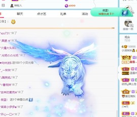 小洁妹妹17感谢大家主播照片
