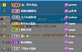 仙仙🎤唱歌主播照片