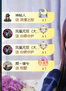 👋掏~主播照片